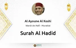 Surah Al-Hadid by Al Ayoune Al Koshi download & Listen — Warsh An Nafi