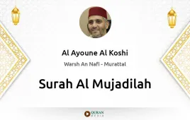 Surah Al-Mujadilah by Al Ayoune Al Koshi download & Listen — Warsh An Nafi