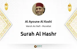 Surah Al-Hashr by Al Ayoune Al Koshi download & Listen — Warsh An Nafi