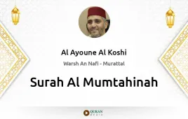 Surah Al-Mumtahinah by Al Ayoune Al Koshi download & Listen — Warsh An Nafi