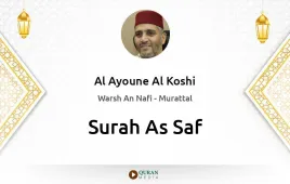 Surah As-Saf by Al Ayoune Al Koshi download & Listen — Warsh An Nafi