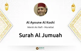 Surah Al-Jumuah by Al Ayoune Al Koshi download & Listen — Warsh An Nafi