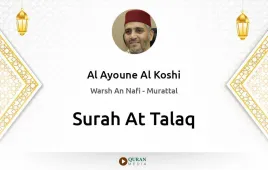 Surah At-Talaq by Al Ayoune Al Koshi download & Listen — Warsh An Nafi