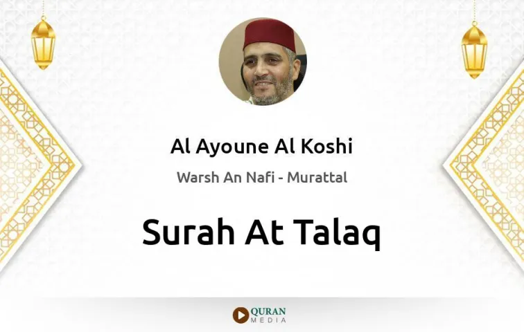 Surah At-Talaq MP3 Al Ayoune Al Koshi