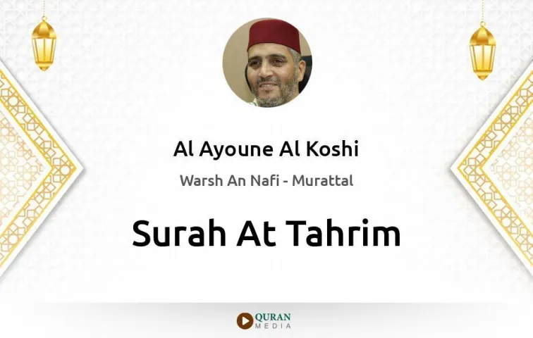 Surah At-Tahrim MP3 Al Ayoune Al Koshi