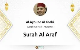 Surah Al-Araf by Al Ayoune Al Koshi download & Listen — Warsh An Nafi