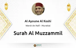 Surah Al-Muzzammil by Al Ayoune Al Koshi download & Listen — Warsh An Nafi