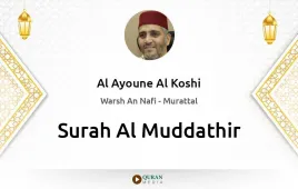 Surah Al-Muddathir by Al Ayoune Al Koshi download & Listen — Warsh An Nafi