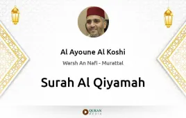 Surah Al-Qiyamah by Al Ayoune Al Koshi download & Listen — Warsh An Nafi