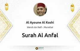 Surah Al-Anfal by Al Ayoune Al Koshi download & Listen — Warsh An Nafi