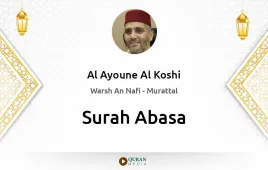 Surah Abasa by Al Ayoune Al Koshi download & Listen — Warsh An Nafi