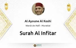 Surah Al-Infitar by Al Ayoune Al Koshi download & Listen — Warsh An Nafi