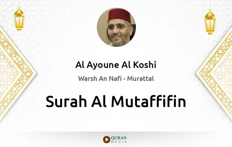 Surah Al-Mutaffifin MP3 Al Ayoune Al Koshi