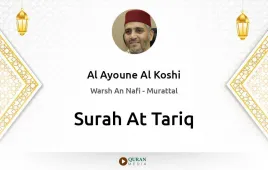 Surah At-Tariq by Al Ayoune Al Koshi download & Listen — Warsh An Nafi