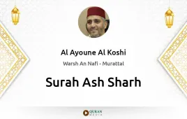 Surah Ash-Sharh by Al Ayoune Al Koshi download & Listen — Warsh An Nafi