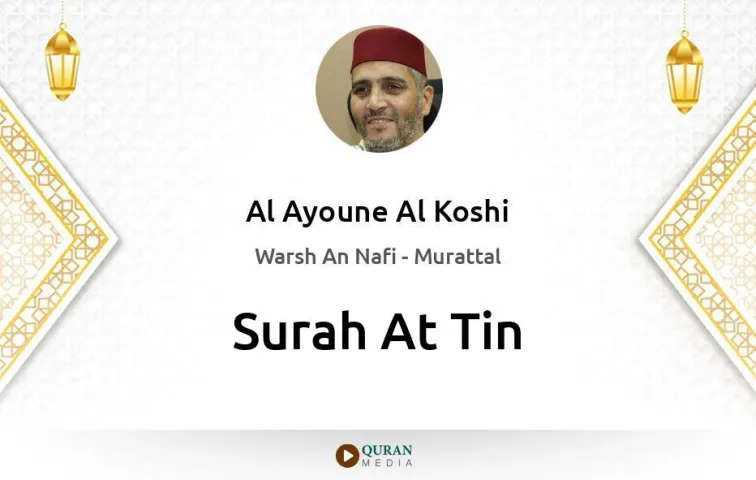 Surah At-Tin MP3 Al Ayoune Al Koshi