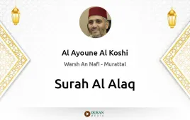 Surah Al-Alaq by Al Ayoune Al Koshi download & Listen — Warsh An Nafi