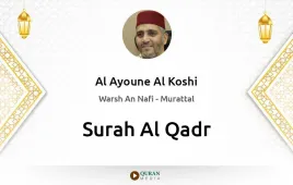 Surah Al-Qadr by Al Ayoune Al Koshi download & Listen — Warsh An Nafi