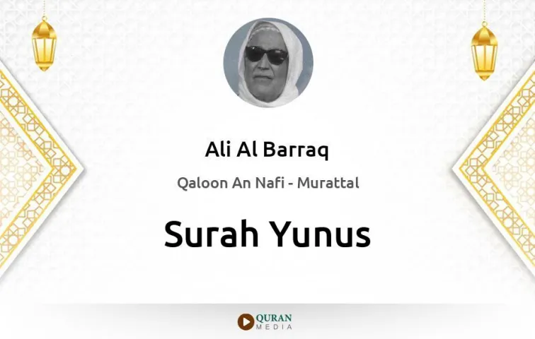 Surah Yunus MP3 Ali Al Barraq