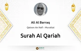 Surah Al-Qariah by Ali Al Barraq download & Listen — Qaloon An Nafi