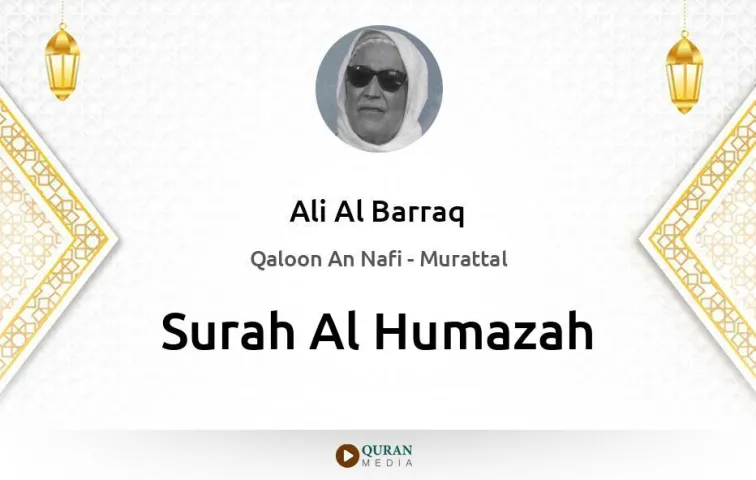 Surah Al-Humazah MP3 Ali Al Barraq