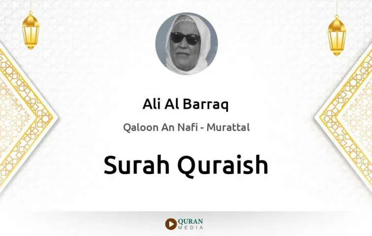 Surah Quraish MP3 Ali Al Barraq