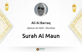 Surah Al-Maun by Ali Al Barraq download & Listen — Qaloon An Nafi