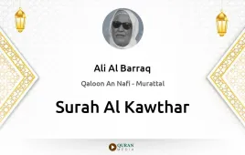 Surah Al-Kawthar by Ali Al Barraq download & Listen — Qaloon An Nafi