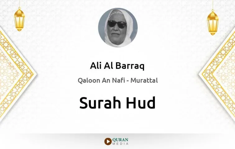 Surah Hud MP3 Ali Al Barraq