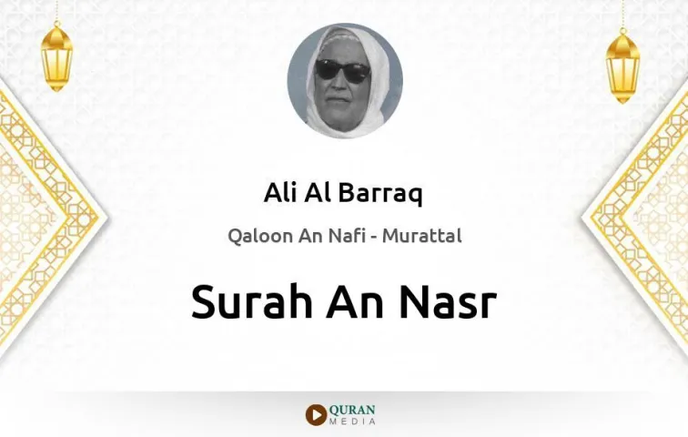 Surah An-Nasr MP3 Ali Al Barraq