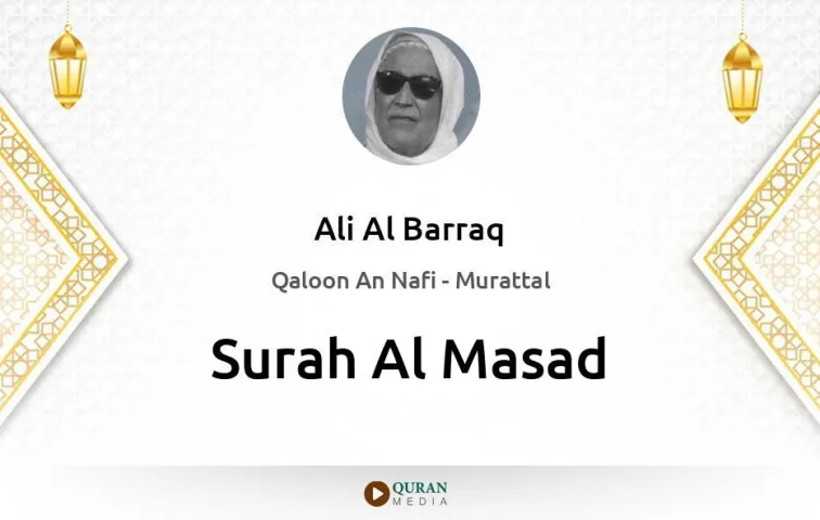 Surah Al-Masad MP3 Ali Al Barraq