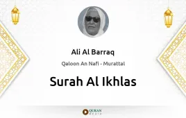 Surah Al-Ikhlas by Ali Al Barraq download & Listen — Qaloon An Nafi