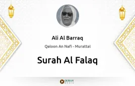 Surah Al-Falaq by Ali Al Barraq download & Listen — Qaloon An Nafi