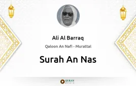 Surah An-Nas by Ali Al Barraq download & Listen — Qaloon An Nafi