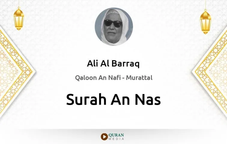 Surah An-Nas MP3 Ali Al Barraq