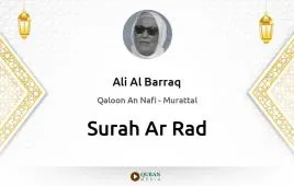 Surah Ar-Rad by Ali Al Barraq download & Listen — Qaloon An Nafi