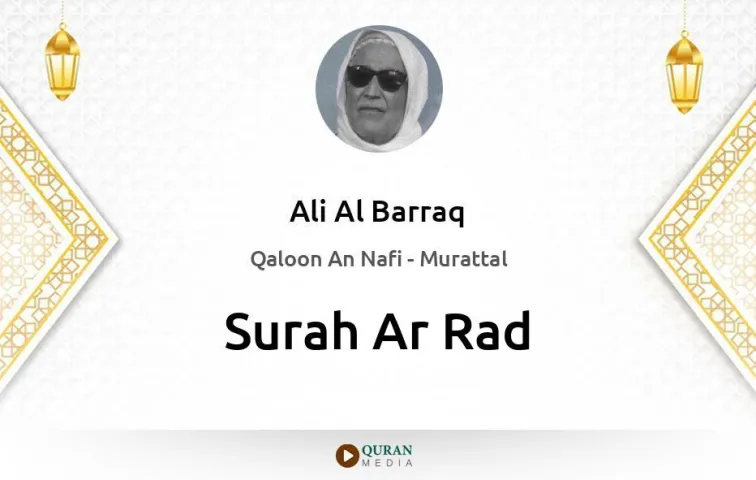 Surah Ar-Rad MP3 Ali Al Barraq