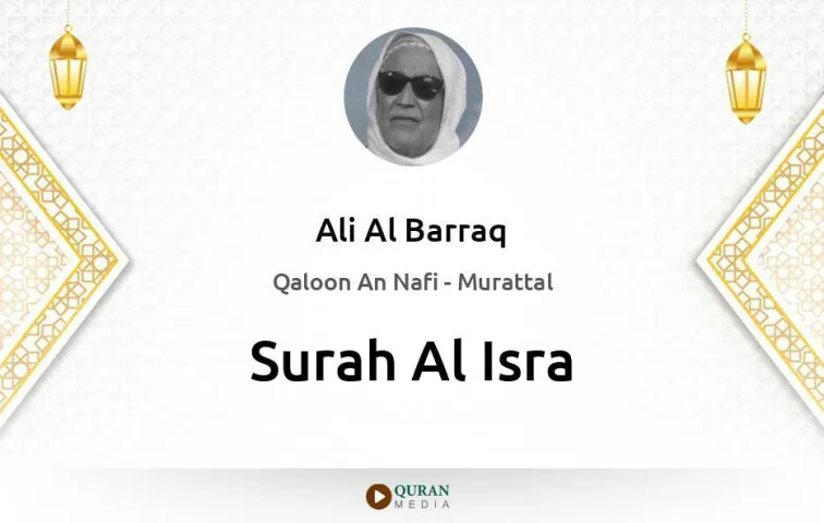 Surah Al-Isra MP3 Ali Al Barraq