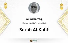 Surah Al-Kahf by Ali Al Barraq download & Listen — Qaloon An Nafi