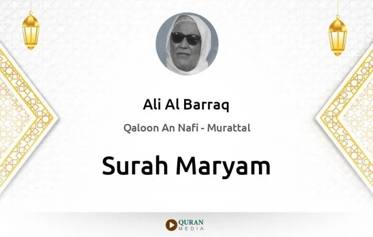 Surah Maryam MP3 Ali Al Barraq