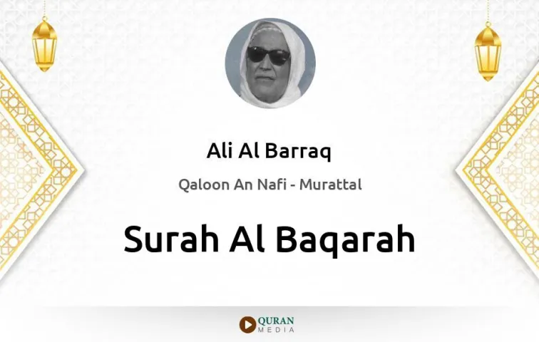 Surah Al-Baqarah MP3 Ali Al Barraq