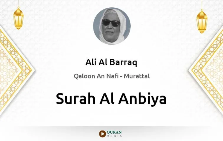 Surah Al-Anbiya MP3 Ali Al Barraq