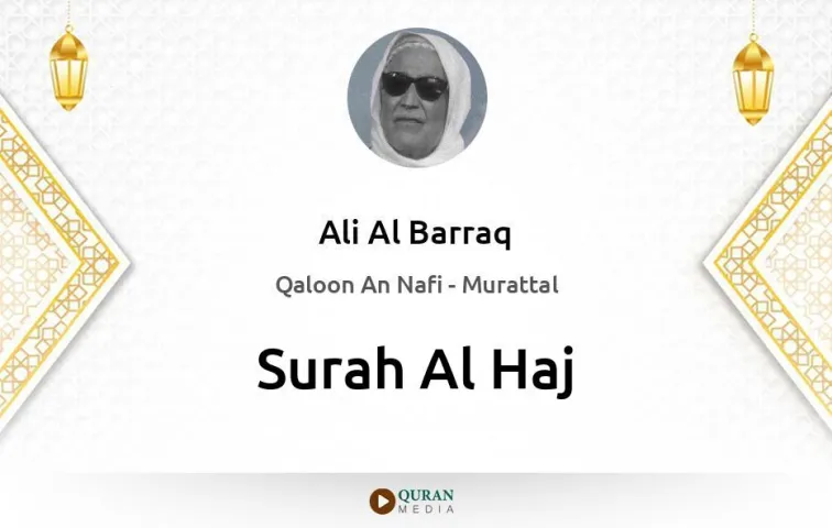 Surah Al-Haj MP3 Ali Al Barraq