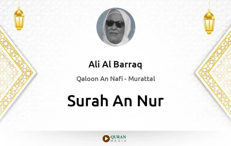 Surah An-Nur MP3 Ali Al Barraq