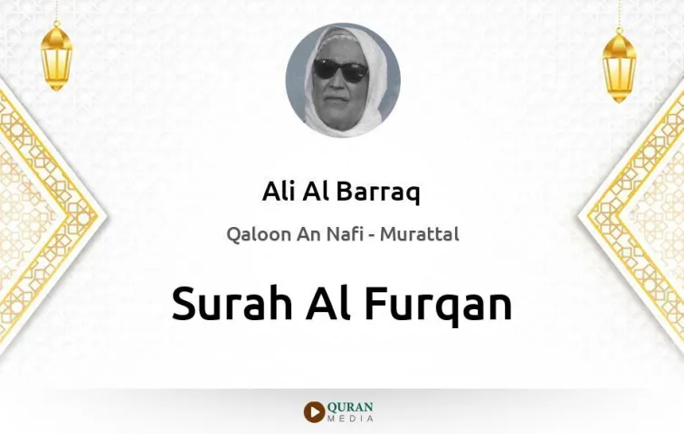 Surah Al-Furqan MP3 Ali Al Barraq