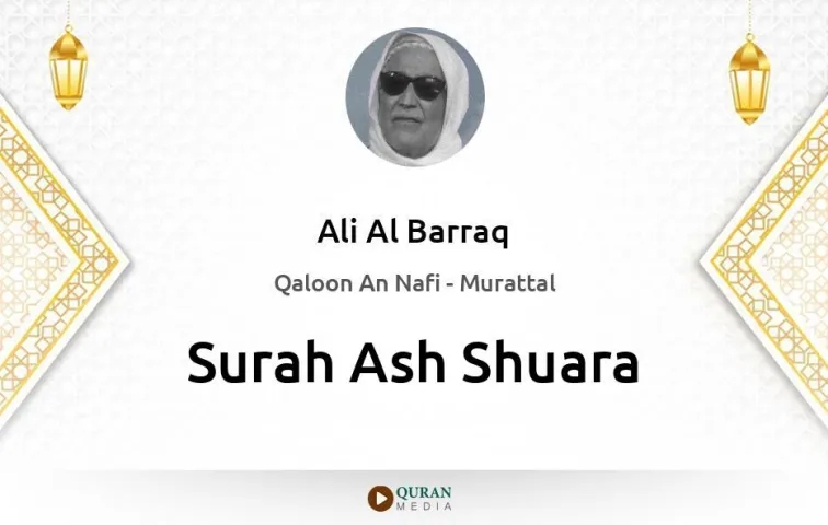 Surah Ash-Shuara MP3 Ali Al Barraq