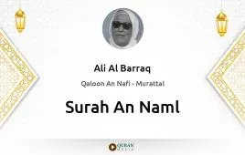 Surah An-Naml by Ali Al Barraq download & Listen — Qaloon An Nafi