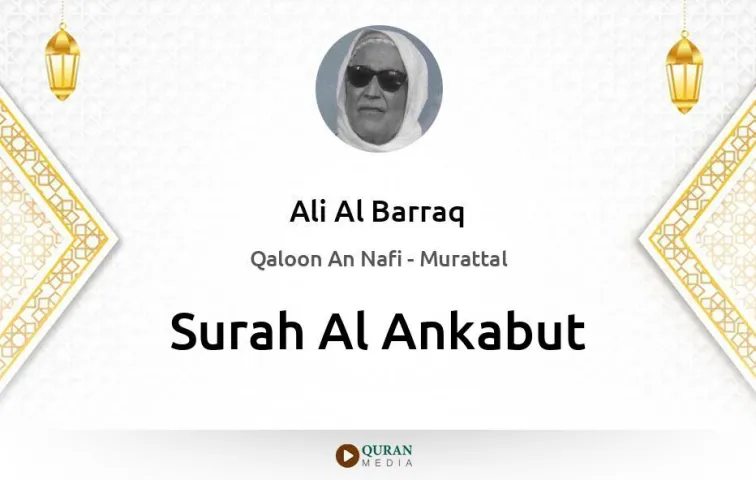 Surah Al-Ankabut MP3 Ali Al Barraq