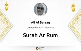 Surah Ar-Rum by Ali Al Barraq download & Listen — Qaloon An Nafi