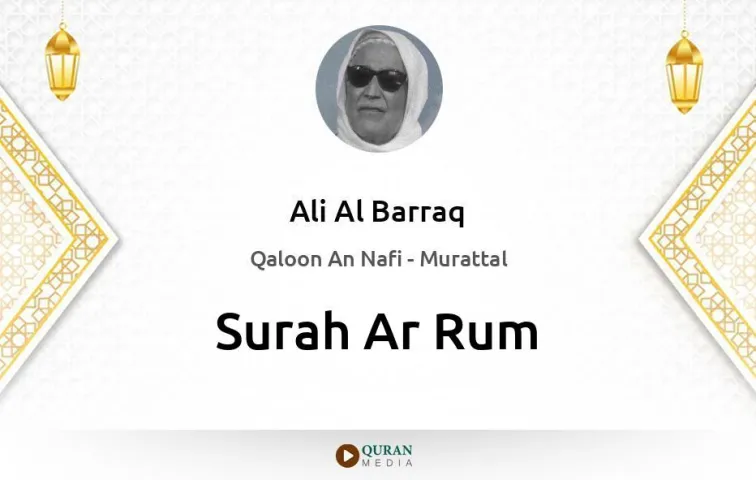 Surah Ar-Rum MP3 Ali Al Barraq